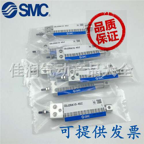 SMC方头迷你气缸CJ2RA/CDJ2RA16-10-15-20-30-45-50-60-75-100Z-B