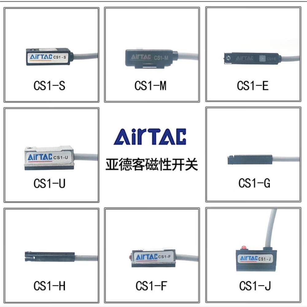 亚德客AIRTAC磁性开关感应器CS1-F G J U A H E M 020 030 050