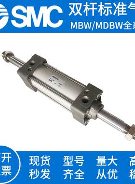 SMC标准气缸MDBKW MDBWB32/L40/F50/T63/80/100/125-75-225-900Z