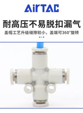 亚德客气动气接头灰色十字四通快速插头一盒装PZ4-6-8-10-12