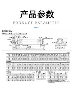 SMC型CDM2B/CM2B气缸LB脚座CM-L020B CM-L025B CM-L032B CM-L040B