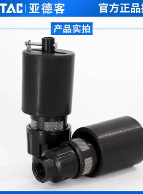 亚德客减压调压过滤器自动排水器组件AD300G06/AD300G08/AD300B06