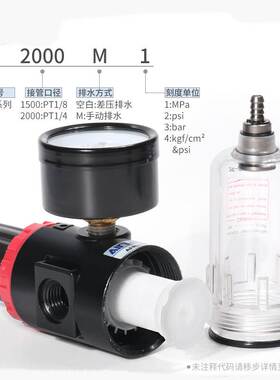 亚德客AFR系列气源处理器AFR1500调压过滤器空压机气体油水分离器
