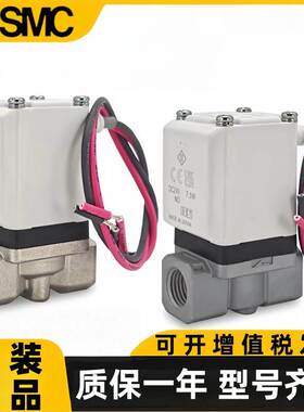 SMC电磁阀VX240AA/VX242DAXNB/VX243EAXB/VX245NAXNB/VX245BA/AX