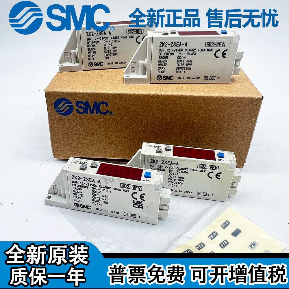SMC数显压力开关 ZK2-ZSEA-A/ZSFA/ZSVA/ZSVBM/ZSFBM/ZB1-ZSEA-A图片