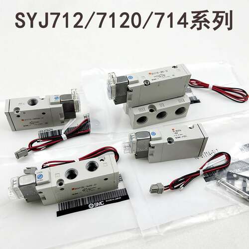 SMC电磁阀 SYJ512/712/SYJ5120/7120-5LZ/5LZD/5MZ/5MZD/5G-M5-01