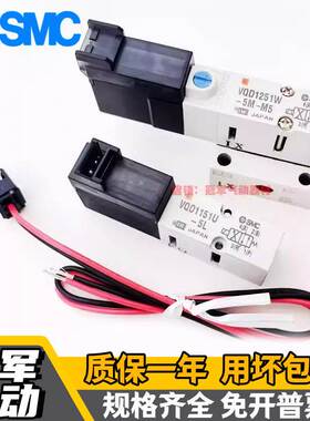 SMC电磁阀VQD1121/VQD1251/VQD1151W/U/V-5L-5M-M5 5LO-5MO-M5-Q