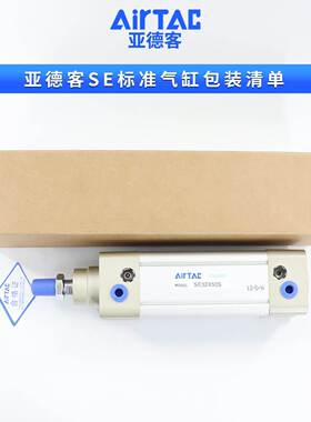 亚德客气缸小型大推力SE32X100X125X150X200X250X300X350X400-S