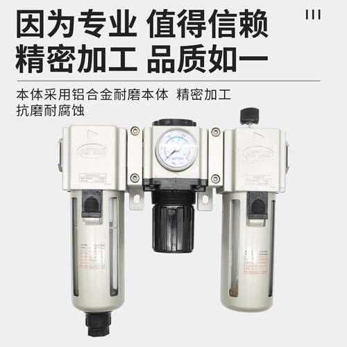 亚德客双杯过滤器GAC200/300/400/600-06-08-10-15-20-25S三联件