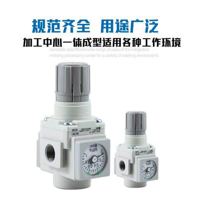 SMC气源处理器过滤器调压阀AW20/30/40-02BED/03BE/04BG/06D-N-B