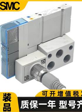 SMC电磁阀SY3100-5U1-W1-01/SY3200H-5ZD1/SY3300-5UE1/5ZD-W1-01