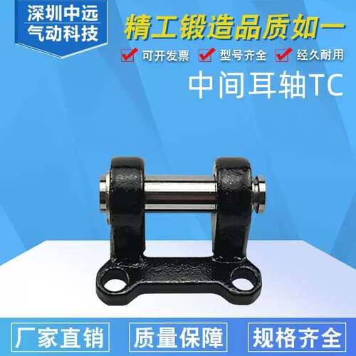 CQ2B/ACQ/SDA气缸附件双耳环CB-32/40/50/63/80/100D铸钢尾座底座