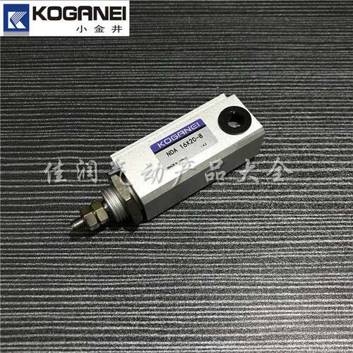 小金井埋入式气缸NDA16/NDAS16X5X10X15X20x25x30-N-3-8-1A-ZC130