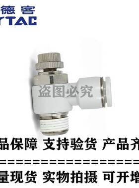 亚德客原装正品节流阀调速阀PSL6M5B PSL601B PSL602B PSL603B