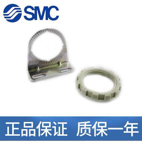 SMC原装减压阀支架AR22P/AR33P/AR43P-270AS AW过滤器专用托架