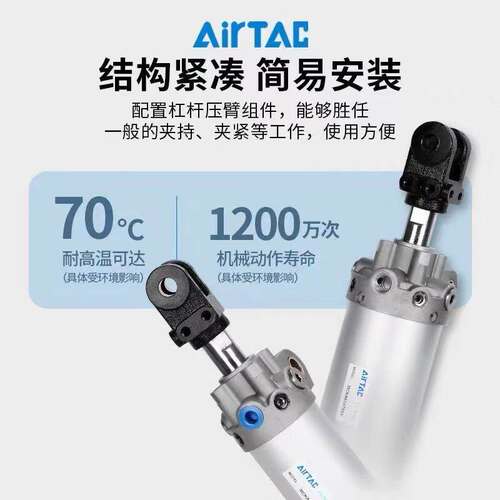 亚德客MCK焊接夹紧气缸MCKA MCKB40/50/63/80X50/75/100原装正品