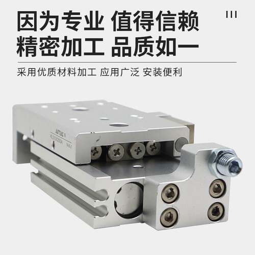 亚德客滑台气缸HLS/HLSL12X10X20X30X40X50X75X100SA/AS/AF/B/BS