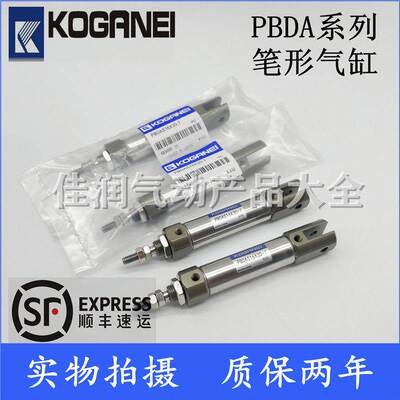 小金井贴片机气缸PBDAS/PBDA10X5X10X20X30X40X50X60X75X200-7-M