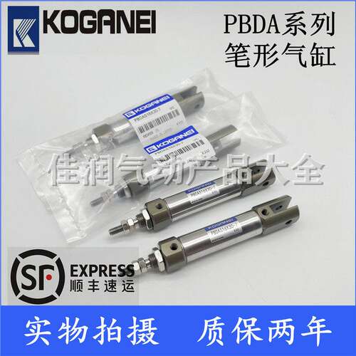 小金井贴片机气缸PBDAS/PBDA10X5X10X20X30X40X50X60X75X200-7-M