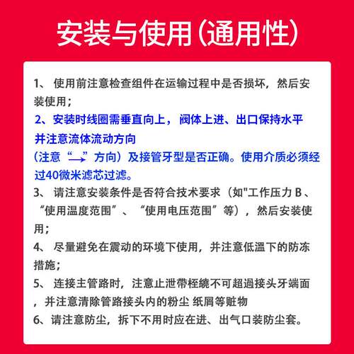 亚德客不锈钢电磁阀一寸蒸汽水阀2L250-25 2L25025B线圈dc24V 220