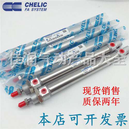 原装CHELIC不锈钢气缸SDA10/SDA12X25X50X75X100X125X150/175/200