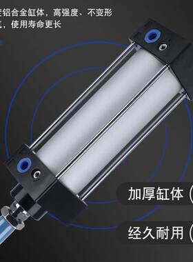 气动大推力标准气缸SC32/40/50/63X10X15X20*30X40X60X70X80-90mm