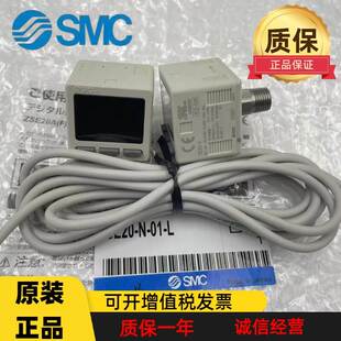 SMC数显压力表ZSE20F-N-M-01-L/ISE20-P-C4H-L/ZSE20-P-M-C6H-L