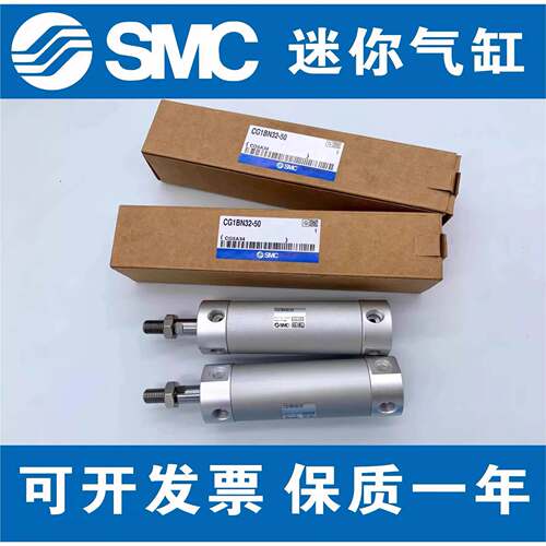 SMC短型迷你轻型气缸CDG3BN20-25-32-40-50-63-80-100Z机械手带磁