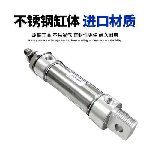 KOGANEI小金井迷你气缸DAC/DA20/25/32/40X25X50X75X100X125X150A