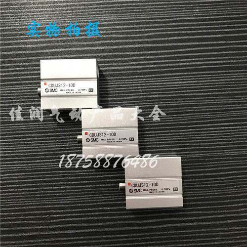 SMC小型自由安装气缸CUJS/CDUJS20-5D-10D-15D-20D-25D-30D-40DM