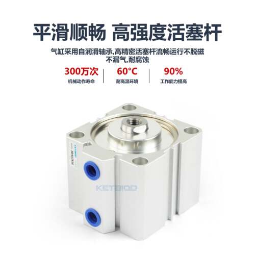 薄型气缸SDAJ SDAS SDA20X5X10X15X20X25X30X40X50X100X150X200SB