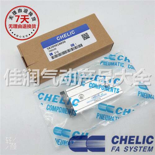 CHELIC气立可气缸TD6-10/15/20/25/30/35/40/45/50