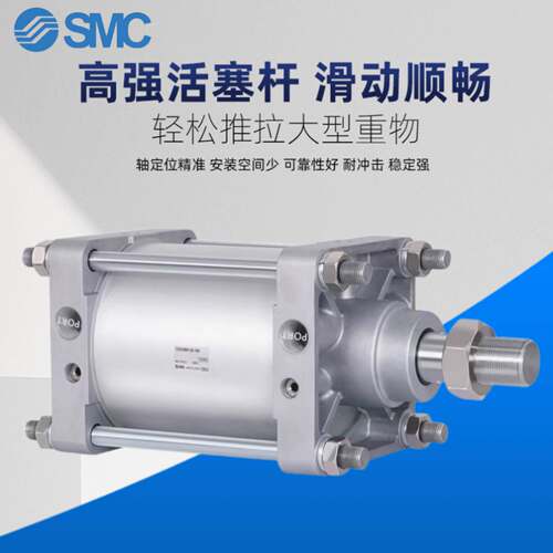SMC标准气缸CS1BN/CDS1BN/CS2B/CDS2B/CS1B/CDS1B/CS2C/D/F/G/L/T