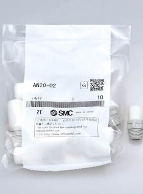 原装SMC白色外螺纹树脂消声器 电磁阀排气消音器 AN20-02 AN30-03