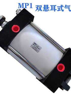 华能杰菲特型气缸QGBZ125-100-MP1/QGBZ125-100-MP1(8551)
