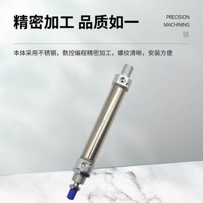 亚德客迷你气缸MIC25X25X50X60X75X80X100X125X150X200-S-CA-U-CM