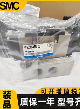 SMC电磁阀VFS5110-4EB-06/VFS5310-4EB/VFS5310-4DB-06/5210-4DZ