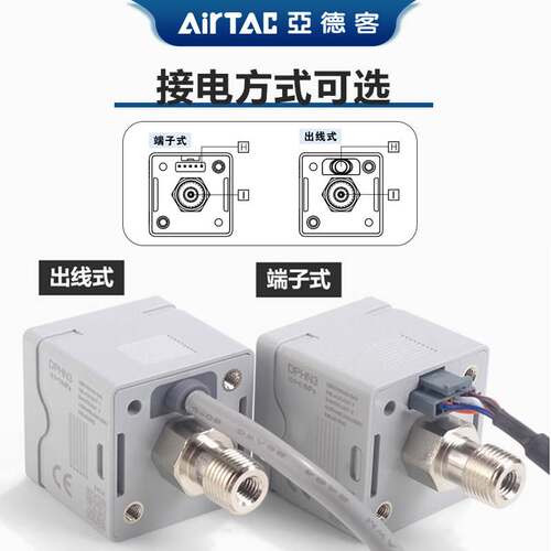 亚德客DPH数显压力传感器DPHN2-01020 DPHN3-01030 DPHN2B-01020