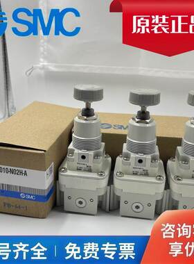 SMC精密调压阀IR1000-F01/N01/IR1010-F01/N01/IR2000-N02/F02