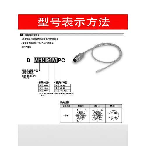 原装SMC航空磁性开关DA93SAPC D-M9B/N/M9PSAPC/BPC/DPC A90/96V