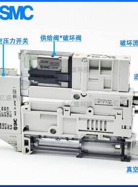 SMC真空发生器ZK2A07K5AL-06/08 10K5ALA-06 12K5NL2 15K5KW/RW