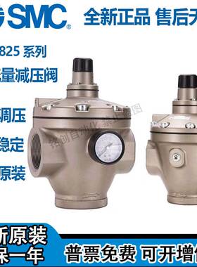 SMC AR625/635-06/10G/BG大流量减压阀AR825-14 AR925/935/835-20