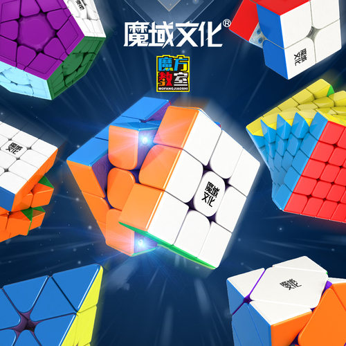魔域华梦YS3M磁力23456阶魔方教室魅龙SUPERRS3m2020WRM磁力魔方