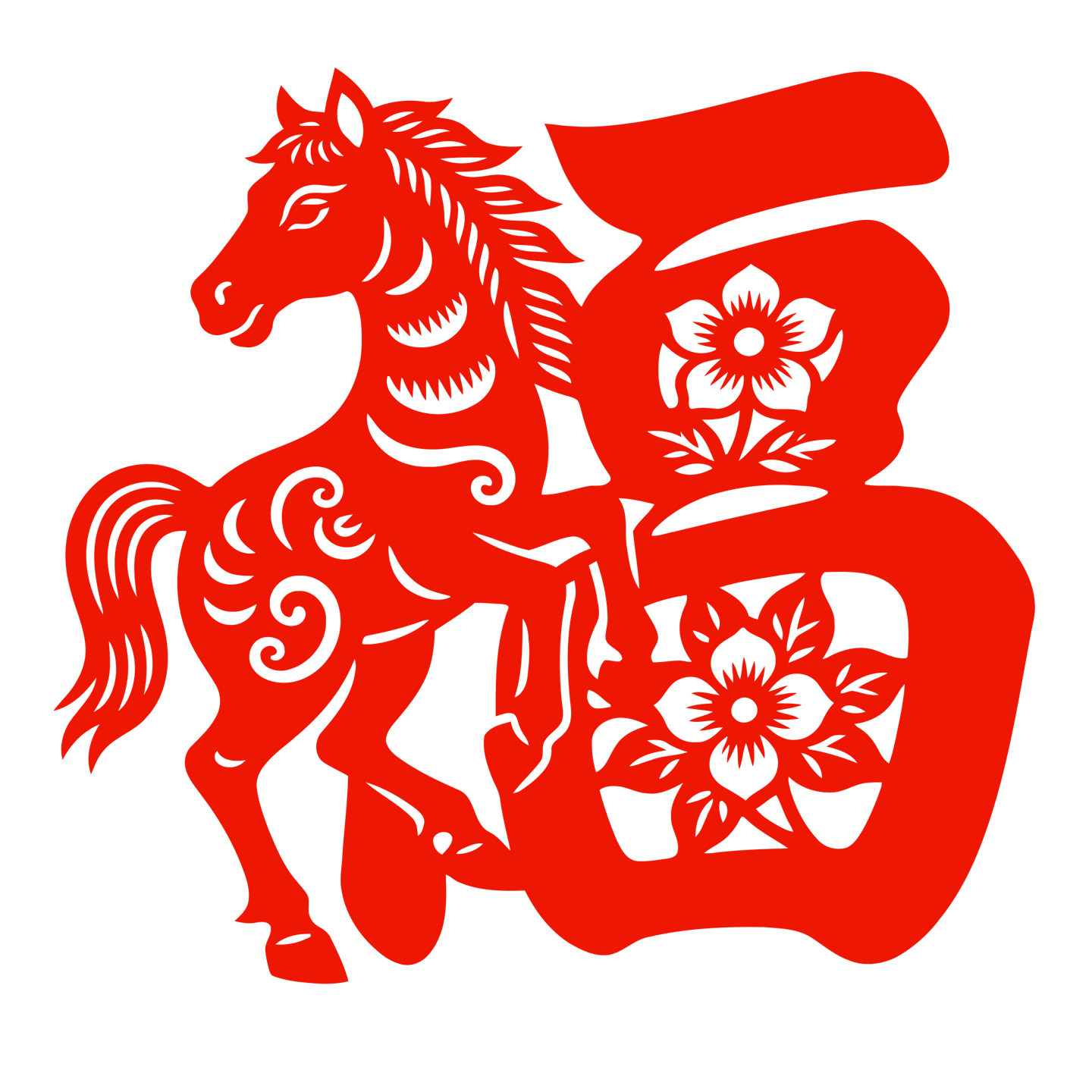 福字窗花马年静电贴纸生肖马剪纸年画玻璃门贴窗贴2026新年春节,节庆用品/礼品,喜字/剪纸/贴纸,淘宝优惠券,粉丝福利购,淘宝优惠卷