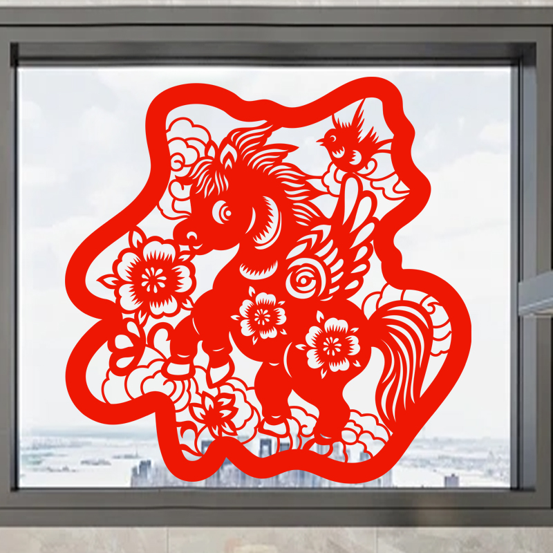 福字窗花生肖马剪纸福马静电贴纸新年窗贴玻璃门装饰春节2026马年