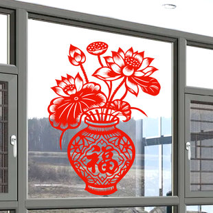 福字窗花剪纸福瓶静电贴纸荷花窗贴玻璃门贴画2026新年双面红水贴