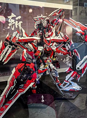 高达模型MGEX强袭自由白雪姬MG独角兽元祖红异端机甲手办拼装玩具