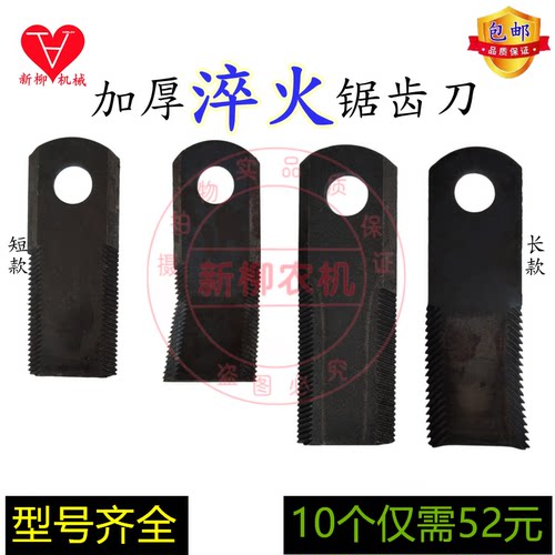 玉米小麦锯齿形粉碎机