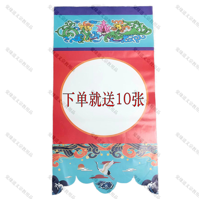 坦头延生拔度通用四色厂家直销