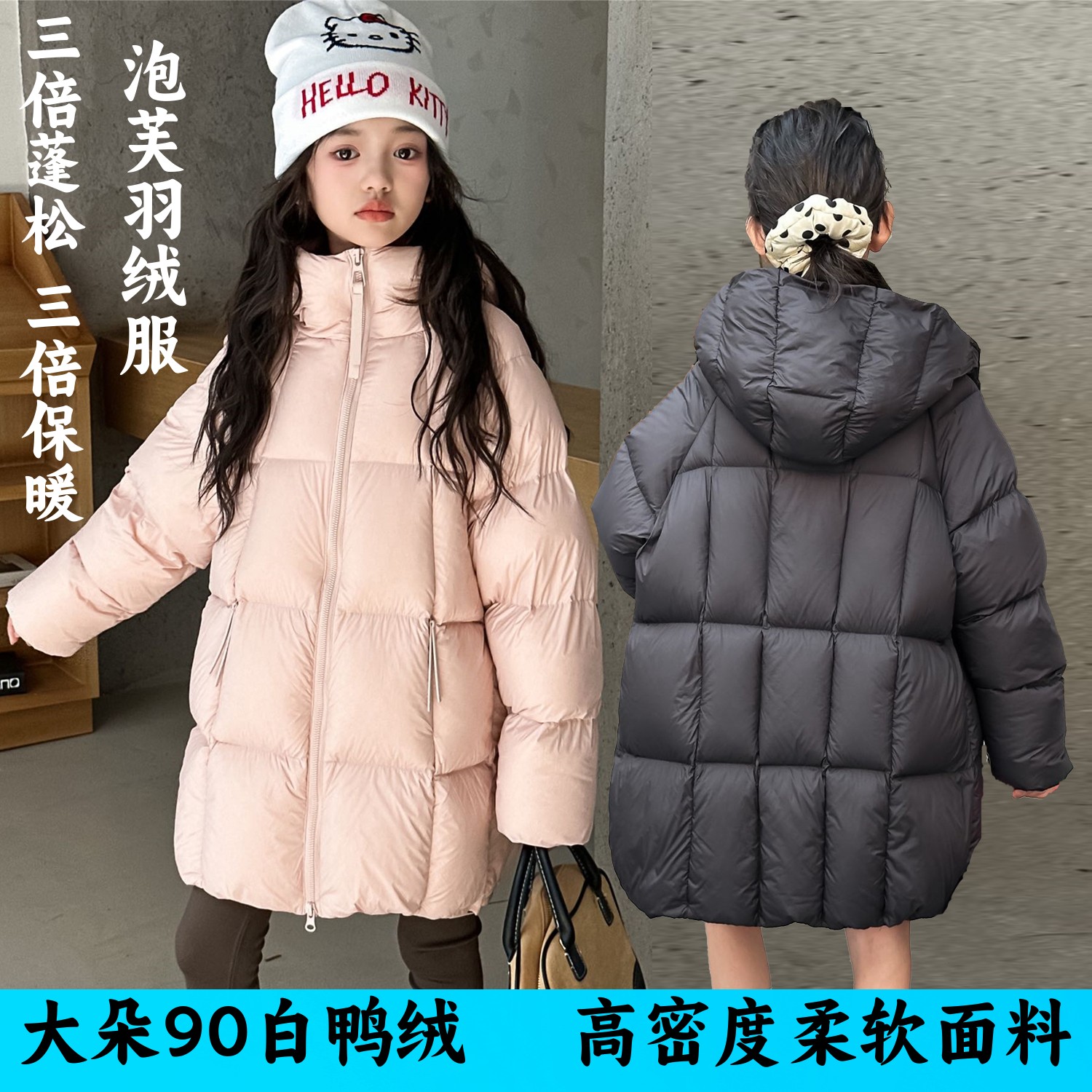 90白鸭绒女童泡芙羽绒服4色可选